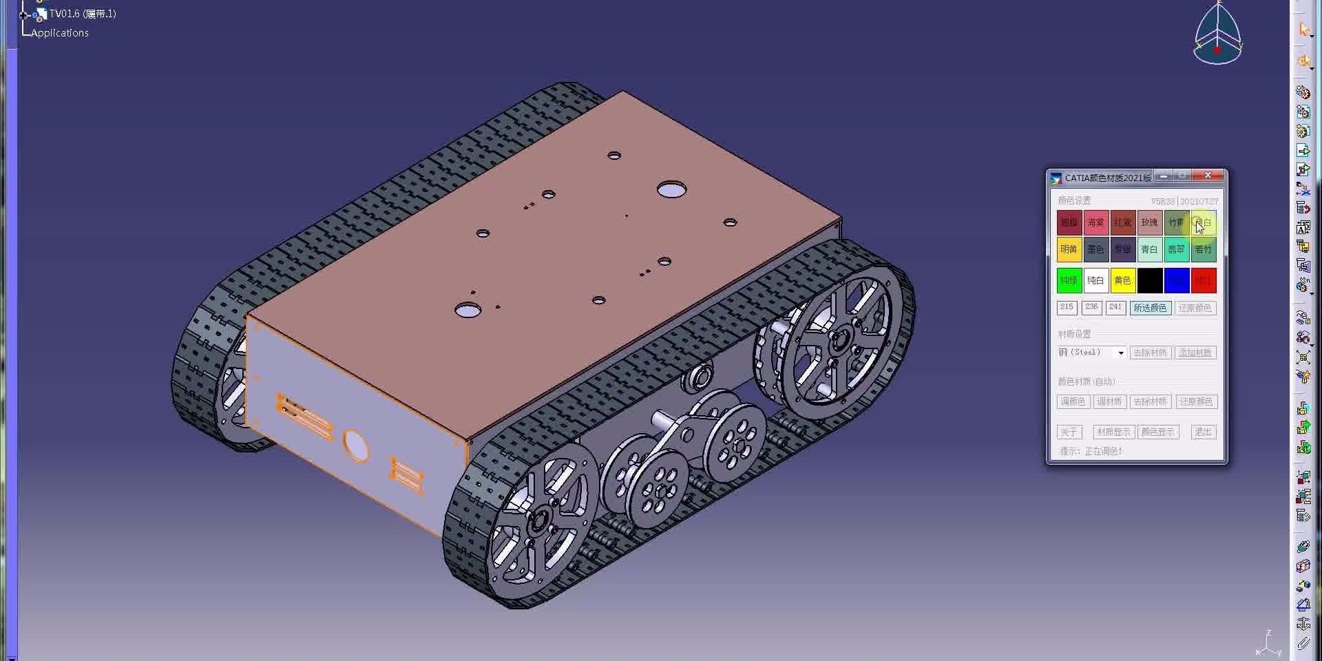 7c50c0759b4a54be20d759beda79bc21c4af52f4 CATIA