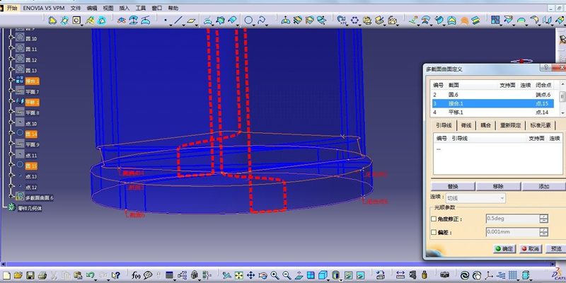 30 Catia有限元分析:解锁设计世界的奥秘