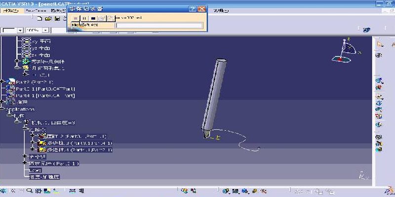 44 创新之光:轻量化设计引领未来