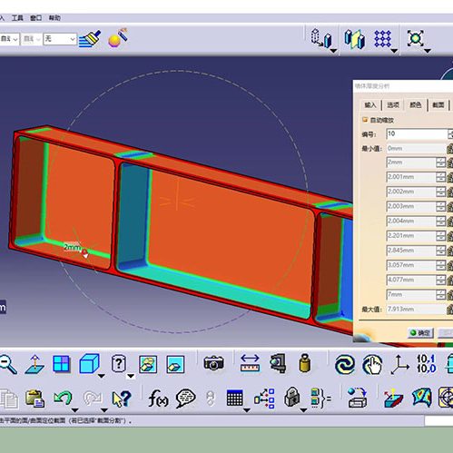 Catia V5：数字化设计世界的瑰宝