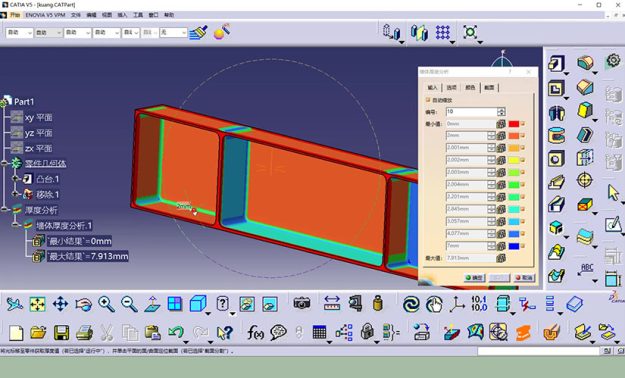Catia V5：数字化设计世界的瑰宝