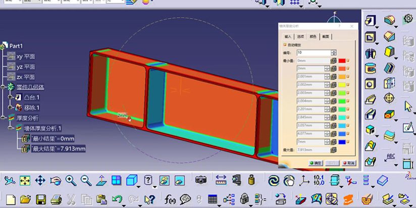 80d6405508c96b27d37c86e1503b3b1fa36080e6 Catia V5:数字化设计世界的瑰宝
